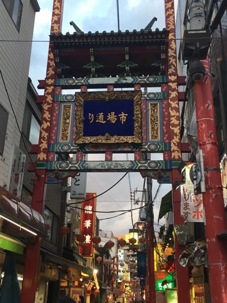 保存版 横浜中華街ペット同伴可店舗一覧 ガイドマップ付き 愛犬と散歩するなら市場通りがおすすめ つつじろぐ