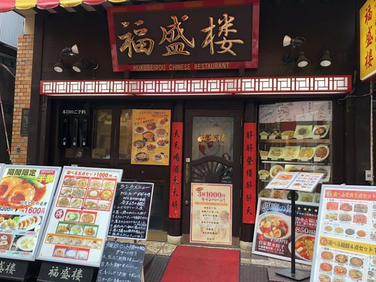 【保存版】横浜中華街ペット同伴可店舗一覧（ガイドマップ付き）。愛犬と散歩するなら市場通りがおすすめ！ つつじろぐ